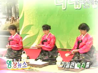 영상뉴스-가을녹차축제