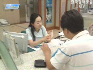 비정규직 보호법 시행 전후