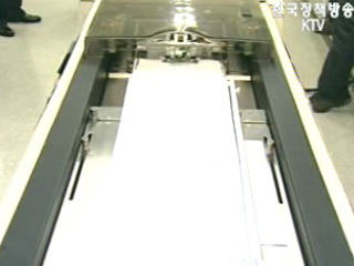 우정사업본부 행사(제주)