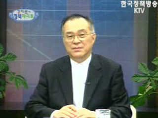 여름재해! 사전예방으로 막는다