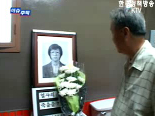 심층취재 “탐사”