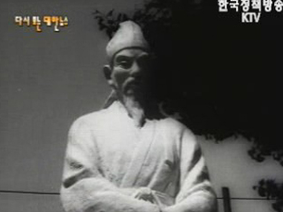 위인들의 석고상, 서울(`64)