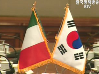 한-이탈리아 정상회담 통상.투자 등 논의