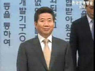 투명사회협약 보고회 내용