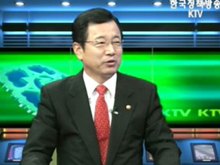 중소기업청 업무보고