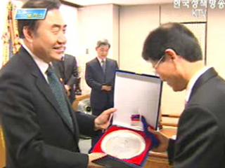 이달의 기능 한국인 선정 발표