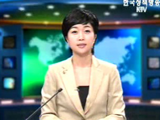 출발! 국정투데이 (271회)