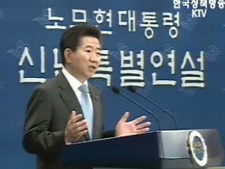 거시적 관점 충실