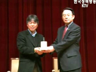 기상청, 엄홍길 씨 기상홍보대사 위촉