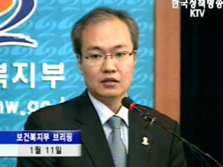 AI 무증상 감염자 발견, 위험성 없어