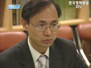 새해 달라진 산업안전 관련법 소개(VCR)