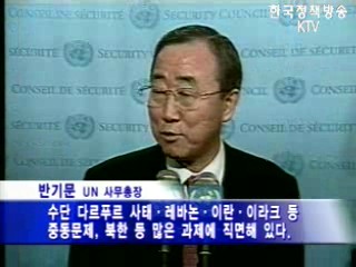 `북핵` 최우선 과제