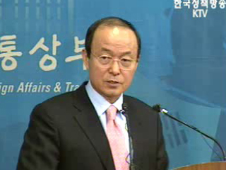 송민순 외교부 장관 “북한 기회 잡아야”