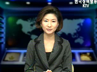 생방송 국정네트워크 (232회)