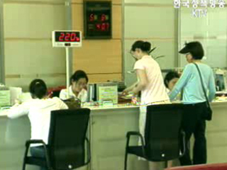 통지서 못 받아도 신고·납부해야