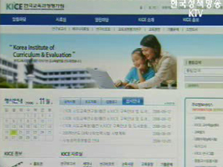 수능 정답 `이의 신청` 50여건 접수