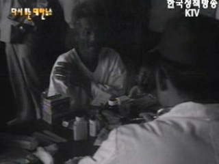 해군 낙도 위문(`71)