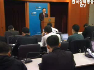 특수형태 근로자도 산재보험 적용