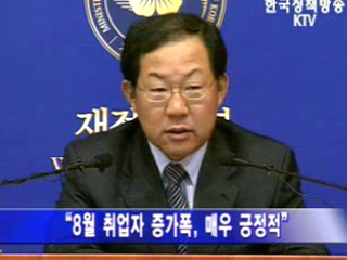 `양호한 취업자 증가세 지속 전망“