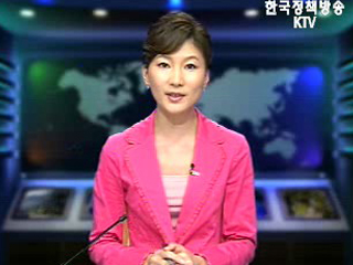 생방송 국정네트워크 (156회)