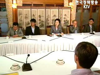 한미 FTA, `협상` 국민과 함께