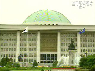 공공기관 운영법 국무회의 통과