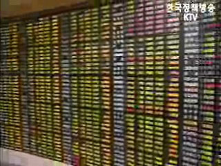 서울신문 국경간 금융개방 보도 관련 재경부 입장