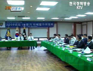 자체평가위원회 개최