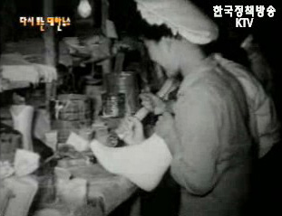 고무신 공장을 찾아서(`57)