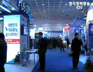 중소 SW업체 공공사업 참여기회 넓혀