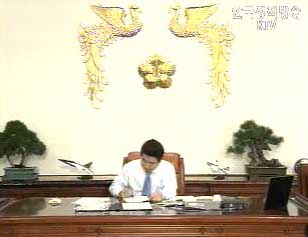 노무현 대통령 이해찬 총리 사의 수용