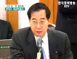 역모기지론 활성화 방안` 확정 - 당정협의