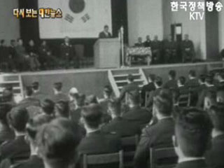 제1회 공군대학 졸업식('57)