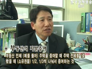 세금, 알고 내면 ‘절세’