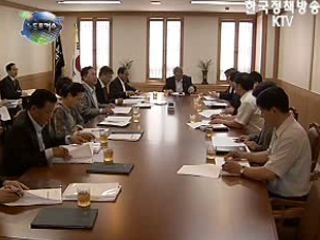 노동정책 이모저모 