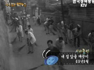 내 집앞을 깨끗이('69)