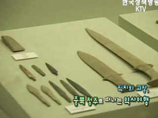 직지의 고장, 충북 청주로 떠는 역사여행