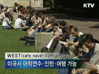 청년취업, 해외로 눈을 돌리자