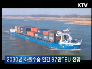 상습수해 방지, 물류 경제성 기여