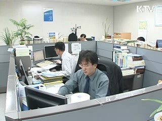 고용 3∼10% 확대기업 세무조사 제외