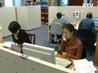 저탄소사회 구현 '녹색보험' 도입