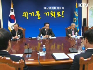 "경제정책, 모세혈관까지 스며들어야"