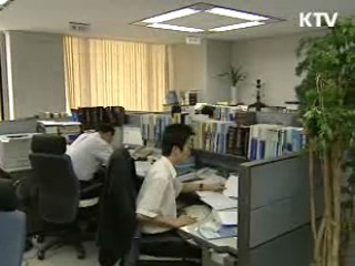 국세청, 퇴직소득세 공제·환급 조치