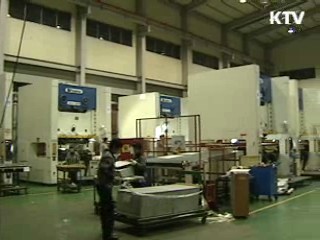 中企 정책자금 1조6천억원 지원