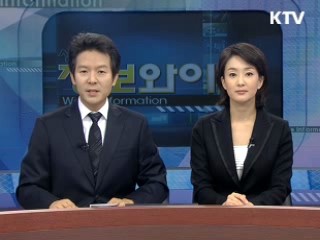 정보와이드 모닝 (189회)