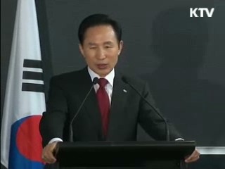 한·뉴질랜드 FTA 협상, 8일 시작