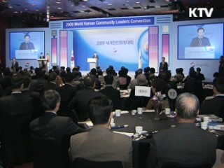 이 대통령 "네트워킹 잘 형성되면 서로에 도움"