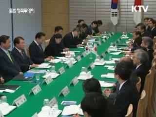 한·일 정상회담 '셔틀외교' 정착