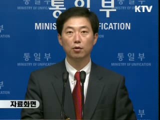 "북 억류 근로자 즉각 석방해야"