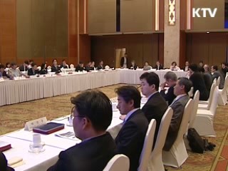 '한국' 국격 올리기 다양한 의견수렴